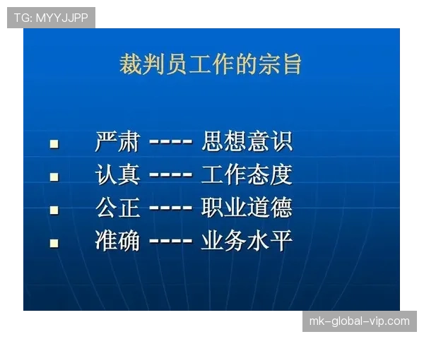 快速任意球的规则条件与裁判执行标准解析 快速任意球的规则条件与裁判执行标准解析